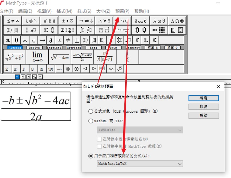 mathtype