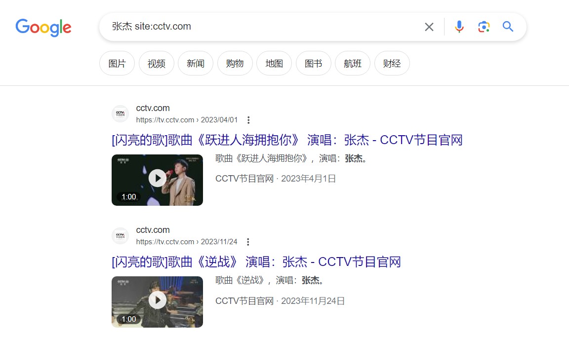 site限定网址来源